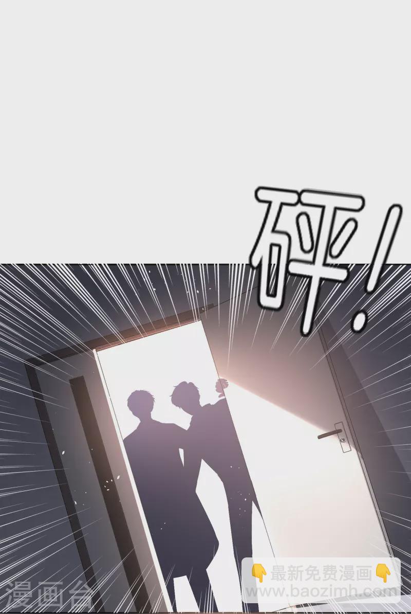 🍛契约冷妻不好惹 第215话 傻弟弟，你当爸爸了 第27页