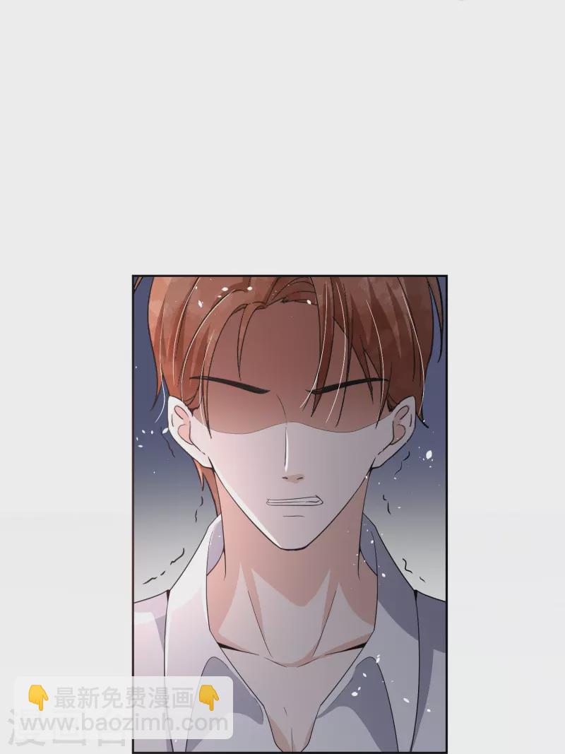 🍛契约冷妻不好惹 第217话 安逸南与孙茉订婚的真相 第25页