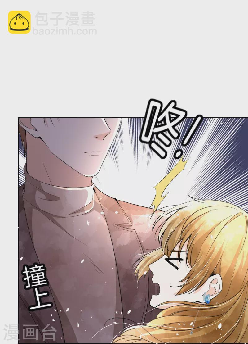 🍛契约冷妻不好惹 第219话 沐佳颜你放我鸽子？！ 第23页