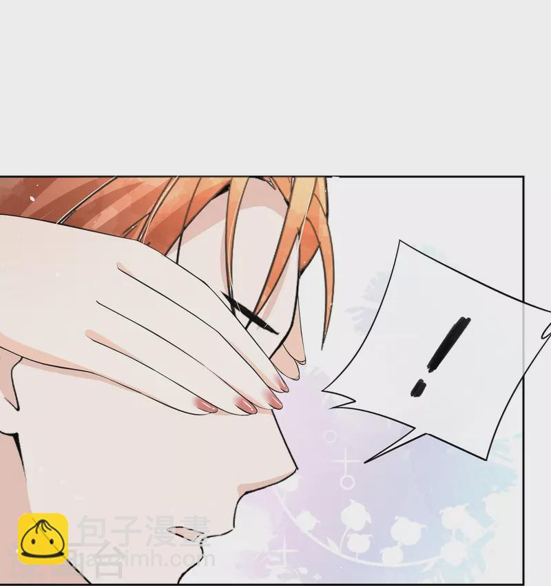 🍛契约冷妻不好惹 第221话 是时候展现真正的技术了 第29页
