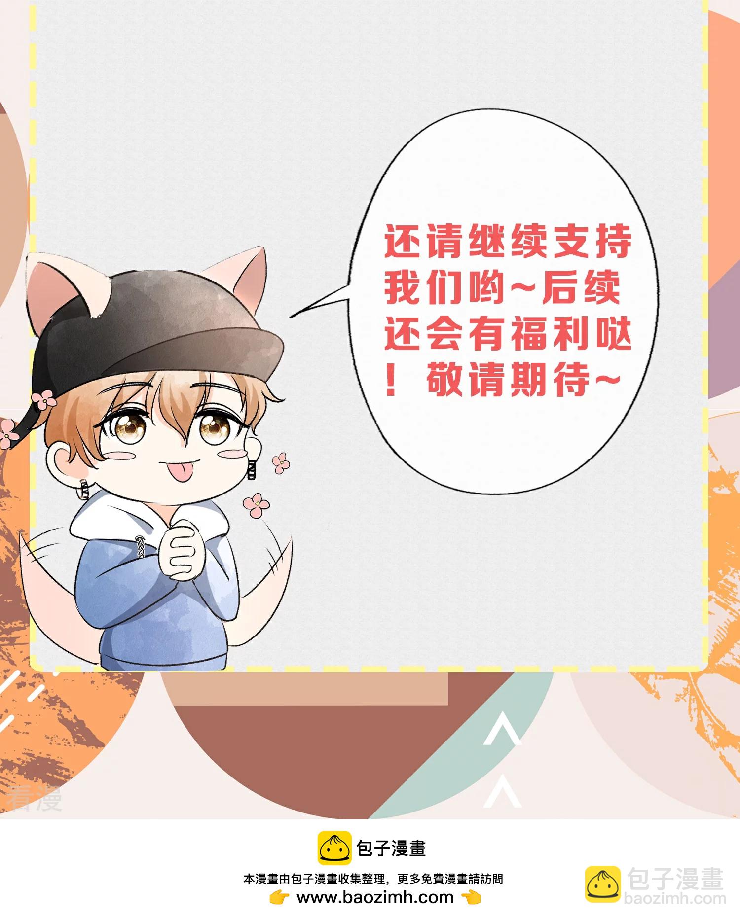 🍛契约冷妻不好惹 虎年1月供养活动中奖名单 第4页