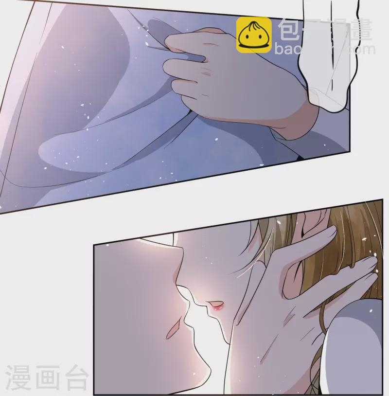 🍛契约冷妻不好惹 第224话 安逸南霸气护妻 第19页