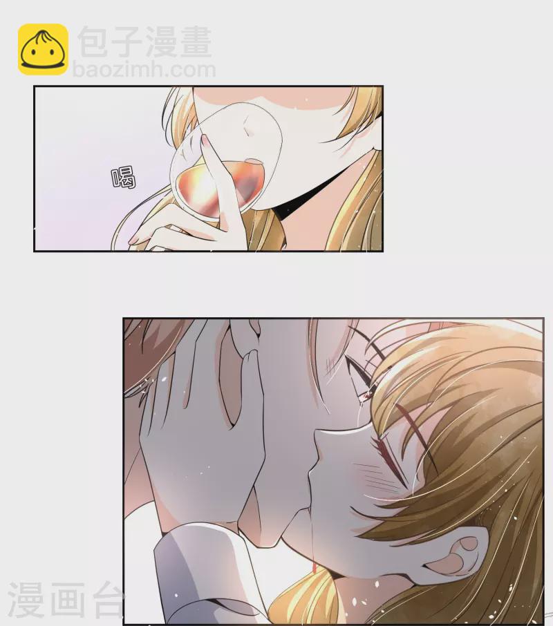 🍛契约冷妻不好惹 第224话 安逸南霸气护妻 第24页
