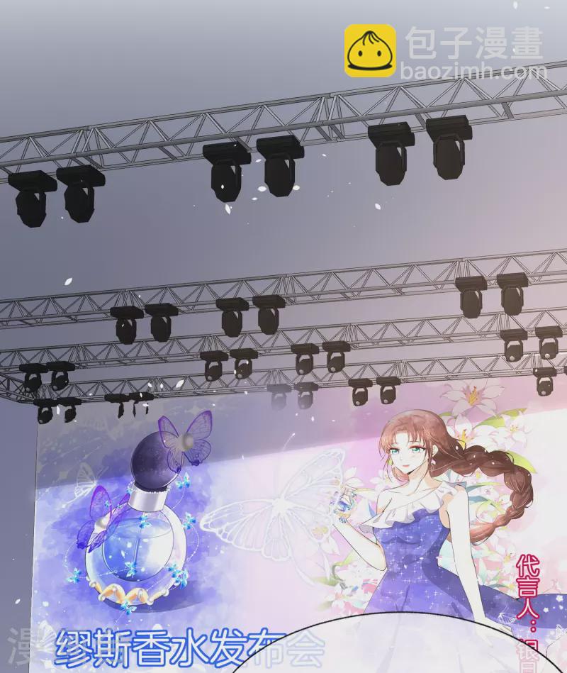 🍛契约冷妻不好惹 第230话 封林莫名其妙的生气 第2页