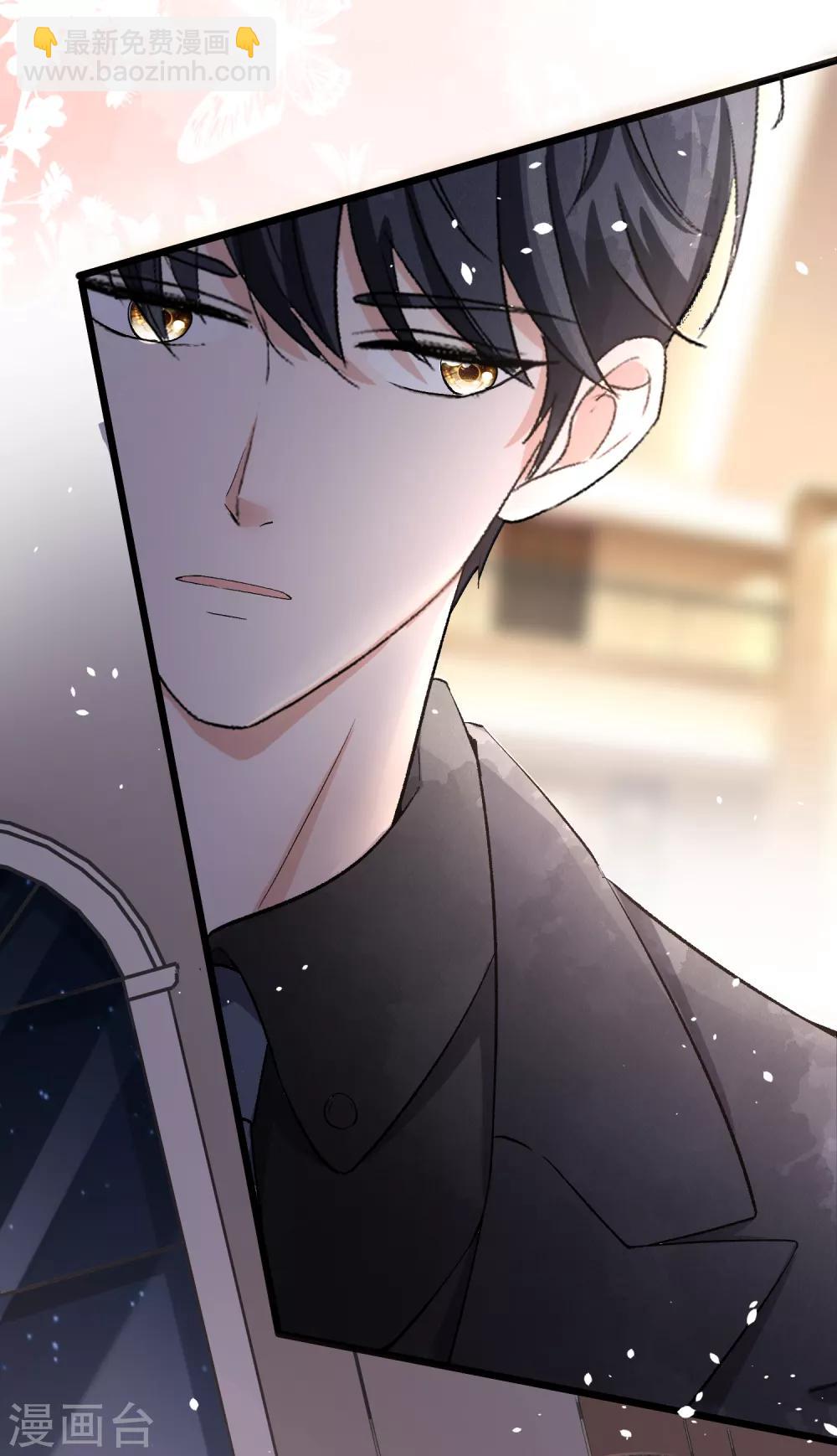 🍛契约冷妻不好惹 第22话 她是你患得患失的梦 第36页