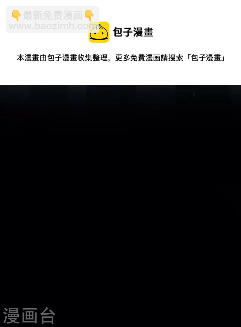 🍛契约冷妻不好惹 第232话 漂亮姐姐是会相互吸引的 第11页
