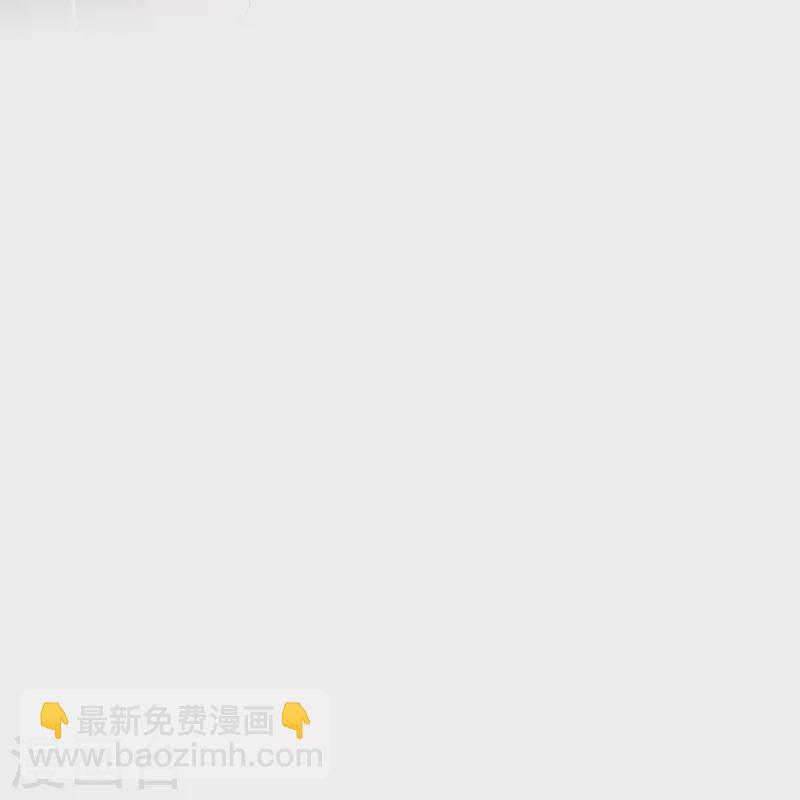 🍛契约冷妻不好惹 第232话 漂亮姐姐是会相互吸引的 第33页