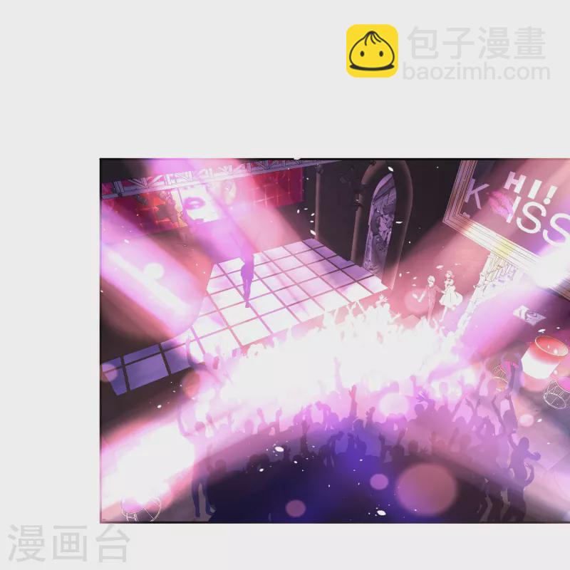 🍛契约冷妻不好惹 第234话 你就宠着她吧 第28页
