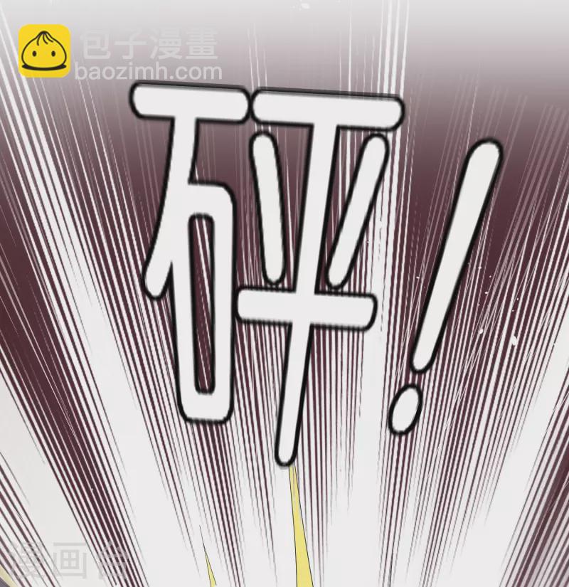 🍛契约冷妻不好惹 第236话 辰辰和云云半路遇绑架 第20页