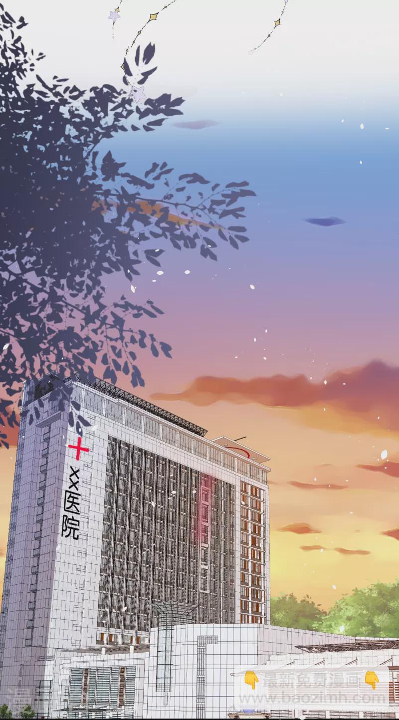 🍛契约冷妻不好惹 第236话 辰辰和云云半路遇绑架 第25页