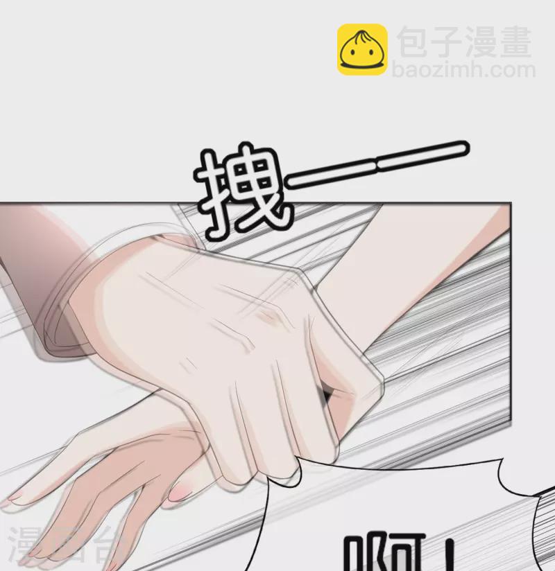 🍛契约冷妻不好惹 第238话 教科书般的自救方式 第22页