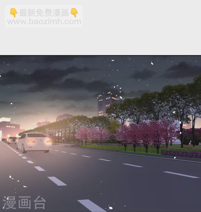 🍛契约冷妻不好惹 第240话 我一个都不会放过！ 第14页
