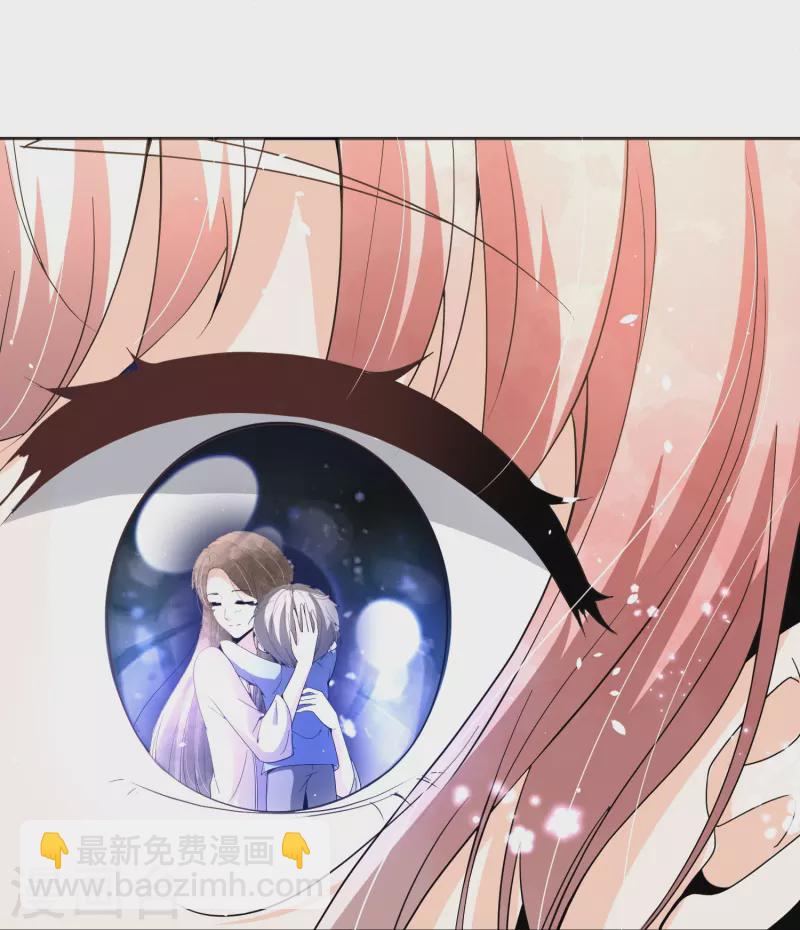 🍛契约冷妻不好惹 第240话 我一个都不会放过！ 第4页