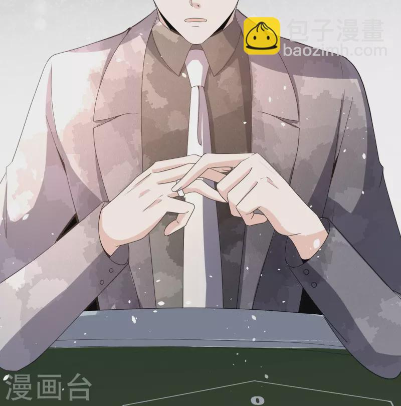 🍛契约冷妻不好惹 第242话 要赌就赌大的！ 第20页