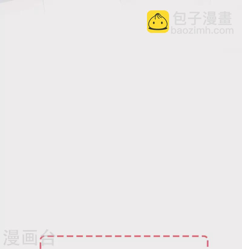 🍛契约冷妻不好惹 第242话 要赌就赌大的！ 第35页