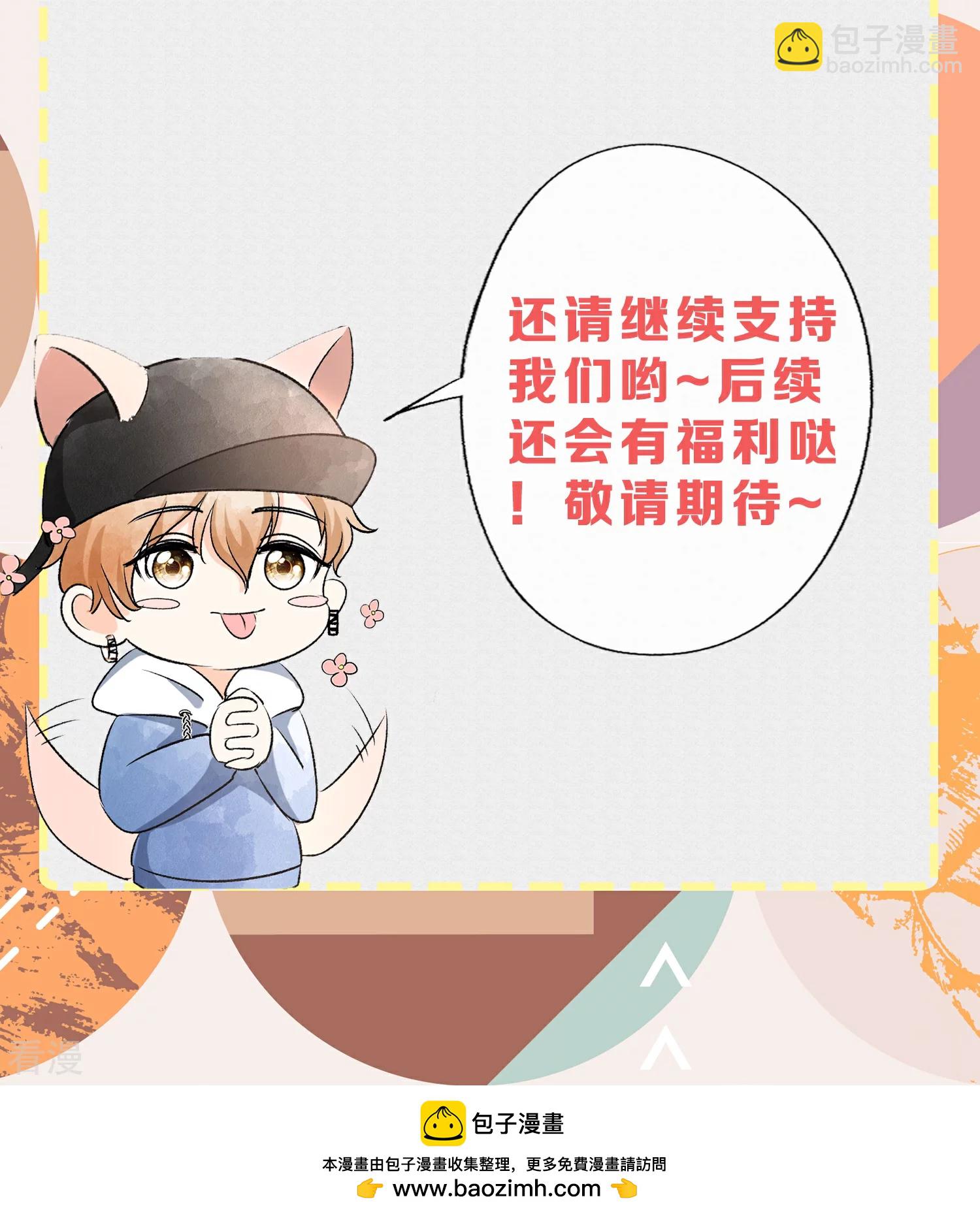 🍛契约冷妻不好惹 虎年4月供养活动中奖名单 第4页