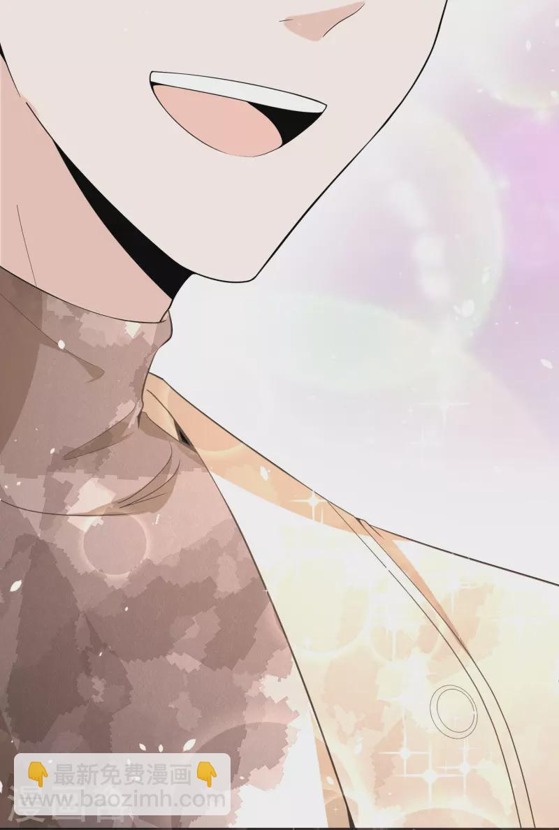 🍛契约冷妻不好惹 第249话 第二次求婚 第15页