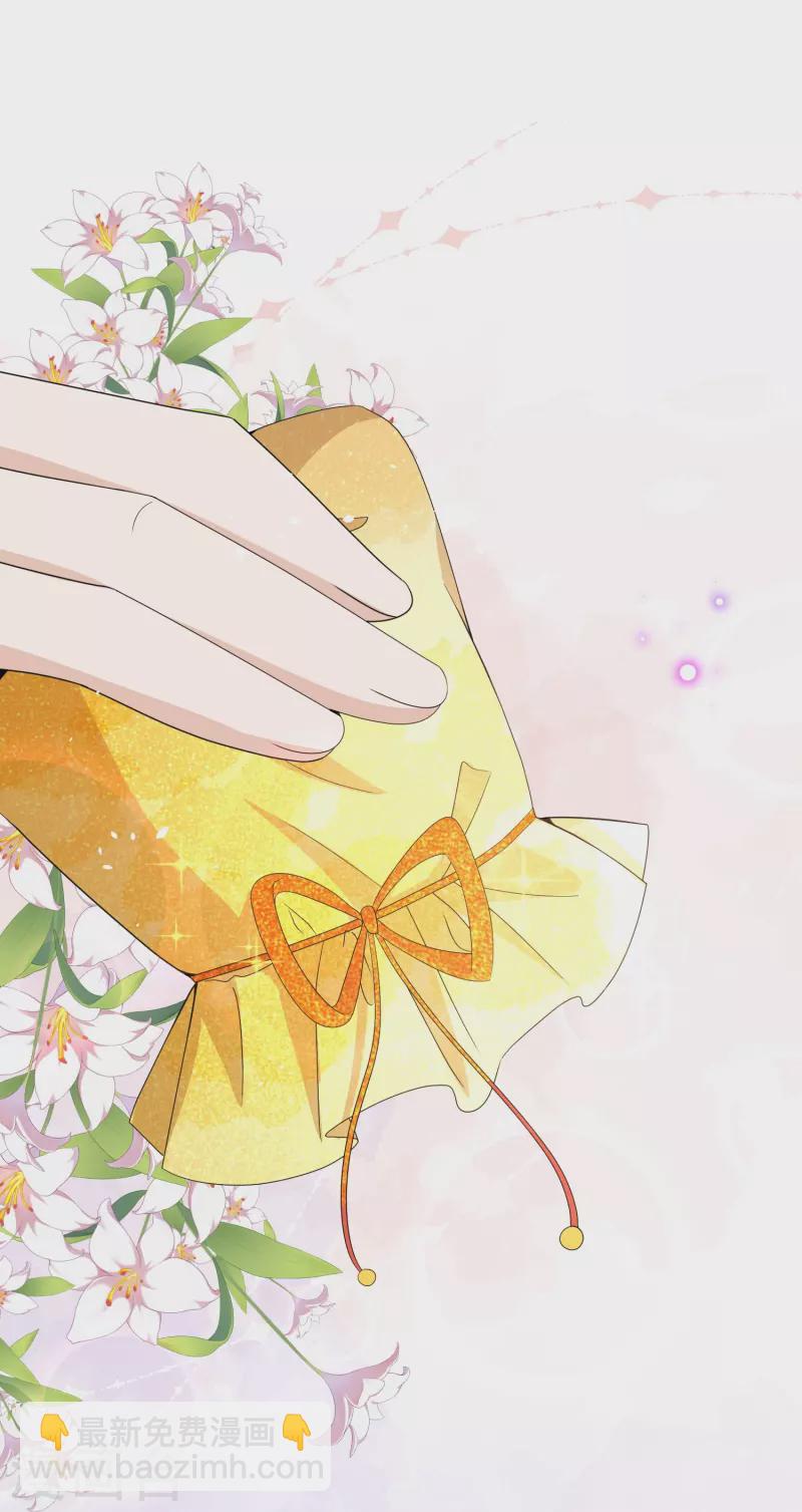 🍛契约冷妻不好惹 第249话 第二次求婚 第23页
