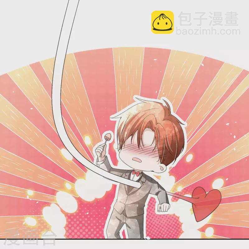 🍛契约冷妻不好惹 第253话 抓奸 第19页