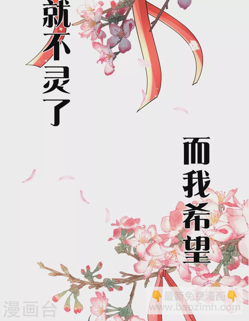 🍛契约冷妻不好惹 6月夏日“清凉”福利来袭 第2页