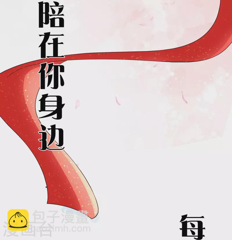 🍛契约冷妻不好惹 6月夏日“清凉”福利来袭 第4页