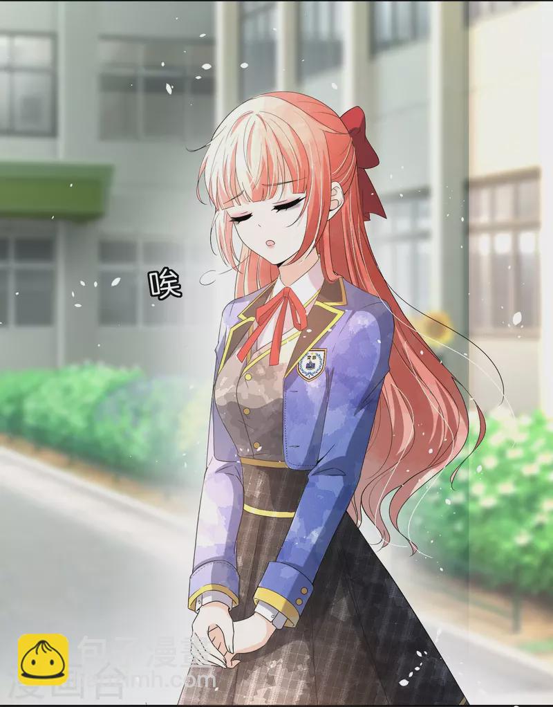 🍛契约冷妻不好惹 第256话 惊天绯闻：学霸和校花分手了！ 第12页