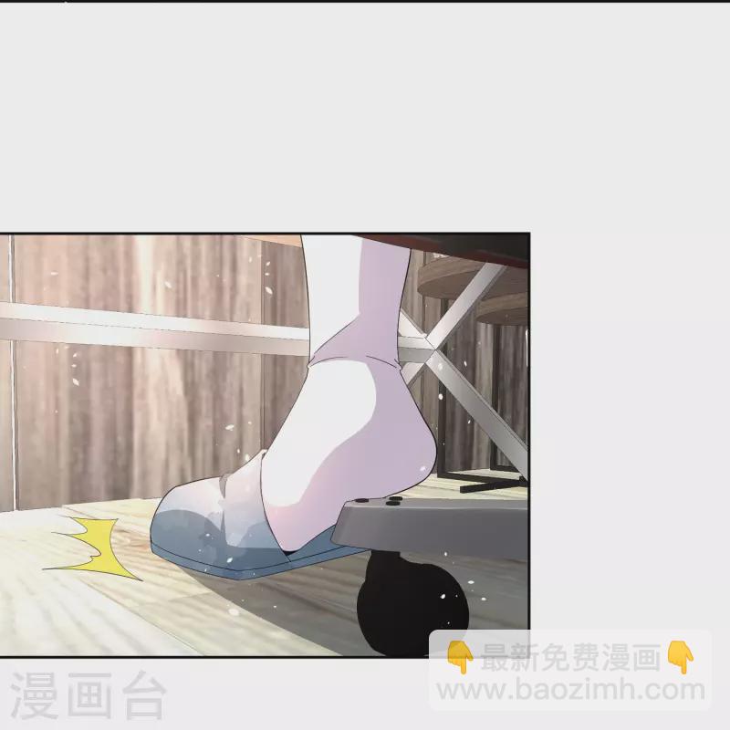 🍛契约冷妻不好惹 第262话 最懂你的那个人 第12页