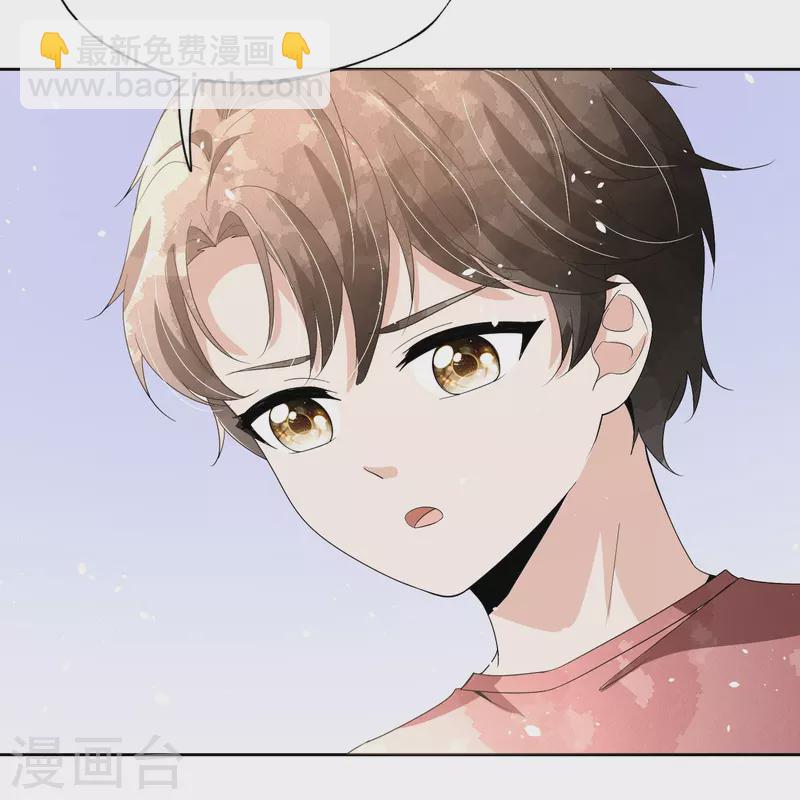 🍛契约冷妻不好惹 第262话 最懂你的那个人 第26页
