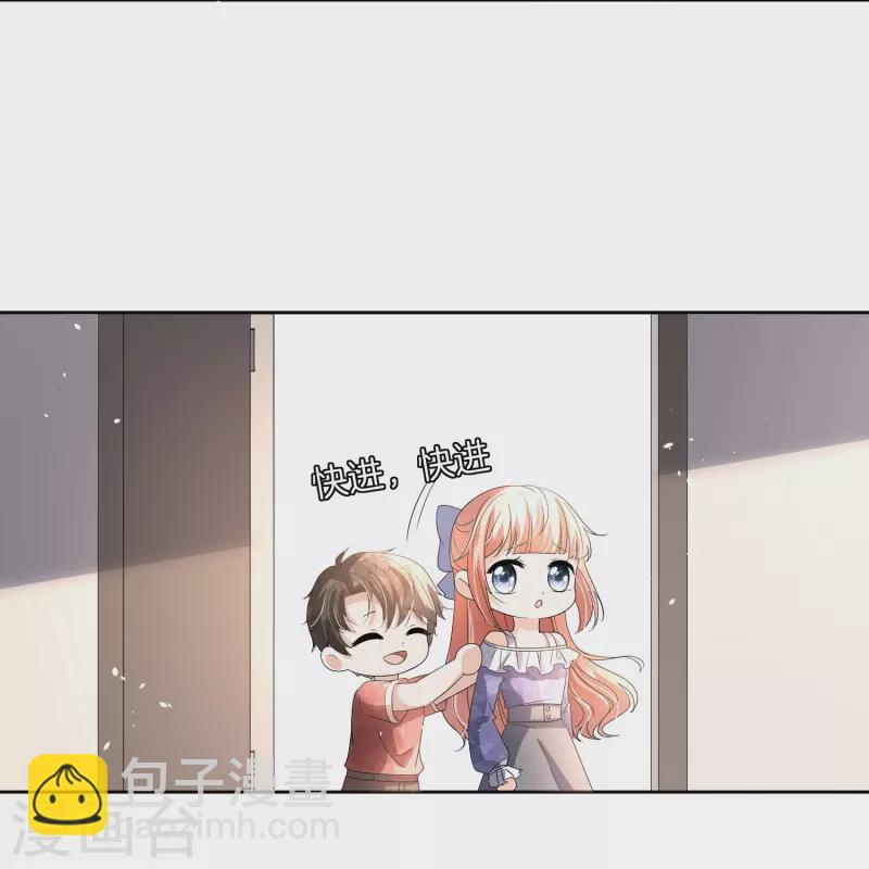 🍛契约冷妻不好惹 第262话 最懂你的那个人 第34页