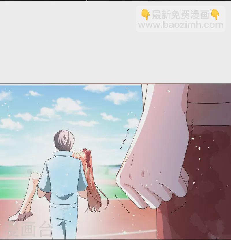 🍛契约冷妻不好惹 第264话 有我在你就不用冒险 第8页