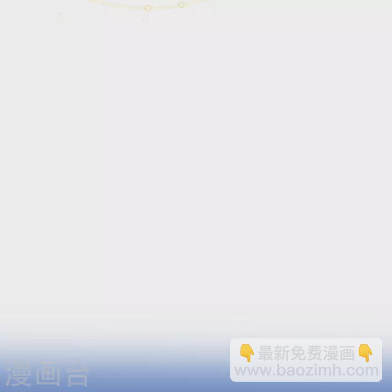 🍛契约冷妻不好惹 第265话 放弃梦想只为成全你 第10页