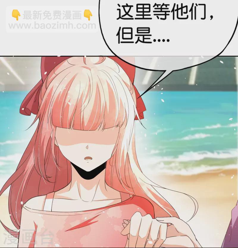 🍛契约冷妻不好惹 第265话 放弃梦想只为成全你 第17页