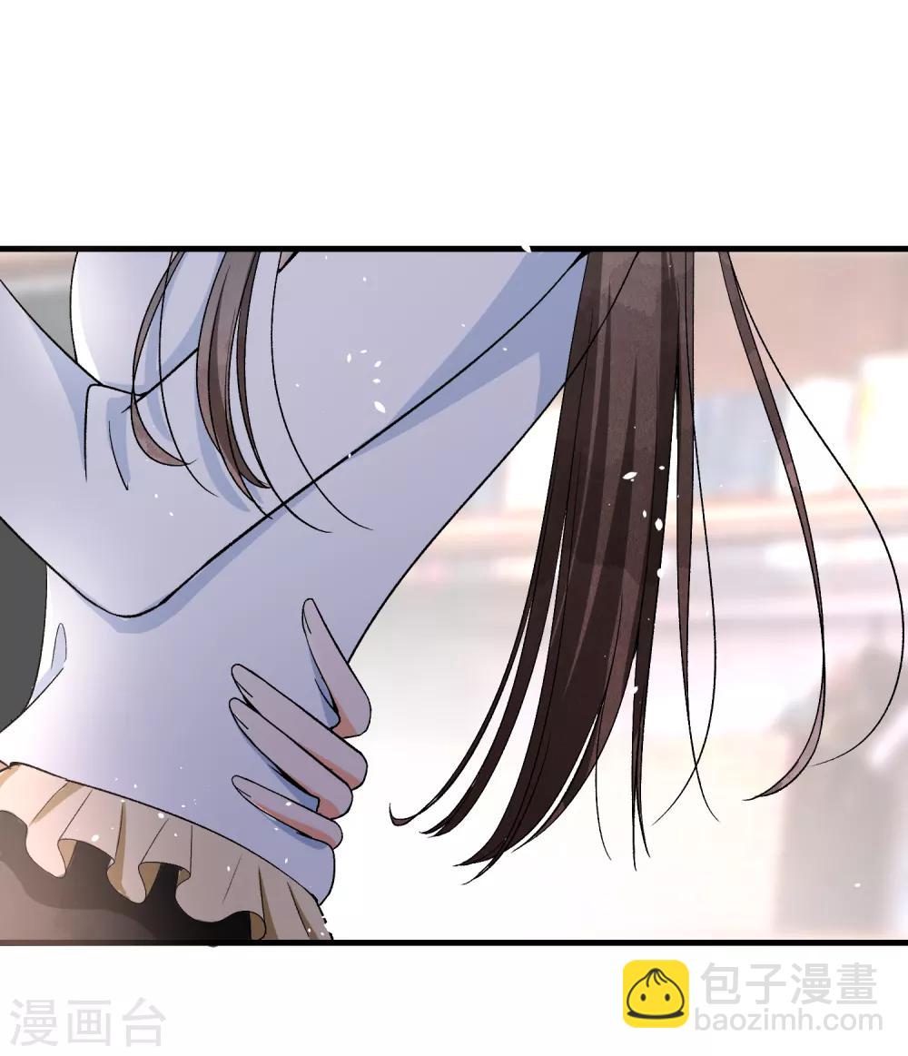 🍛契约冷妻不好惹 第26话 喝了我的给我还回来 第24页