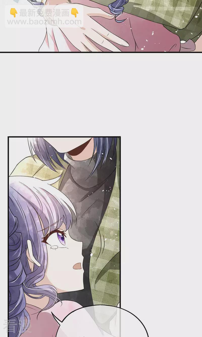 🍛契约冷妻不好惹 第270话 外表看似小孩 第11页