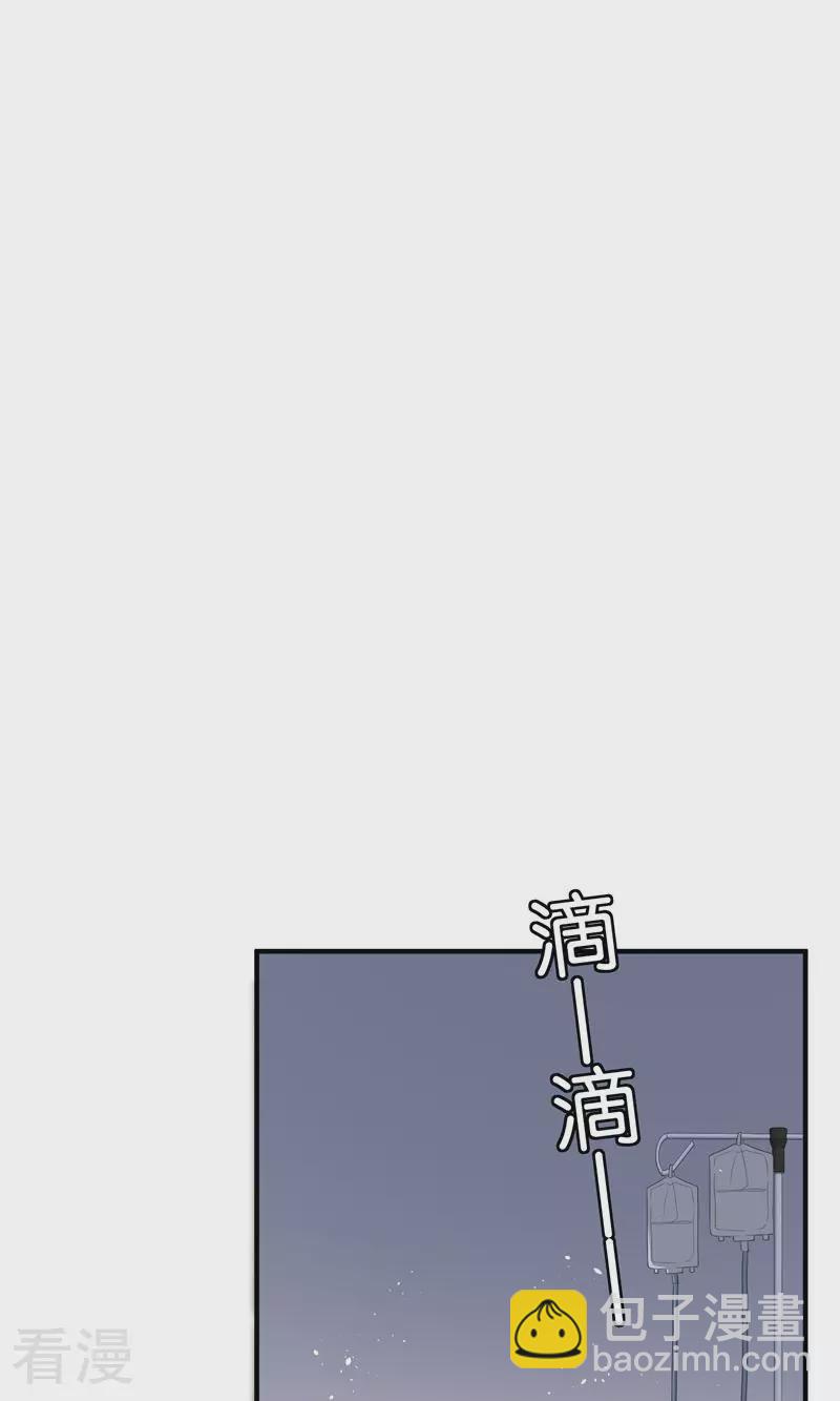 🍛契约冷妻不好惹 第270话 外表看似小孩 第37页