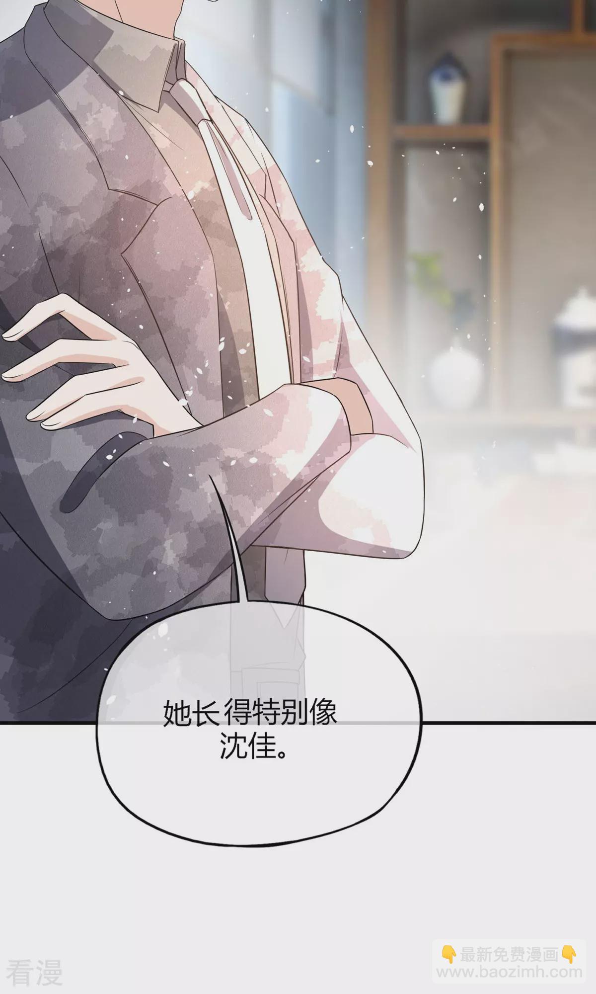 🍛契约冷妻不好惹 第280话 大有来头 第35页