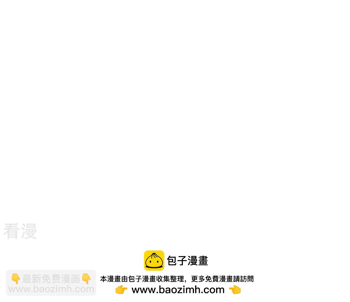 🍛契约冷妻不好惹 第282话 风言风语 第34页