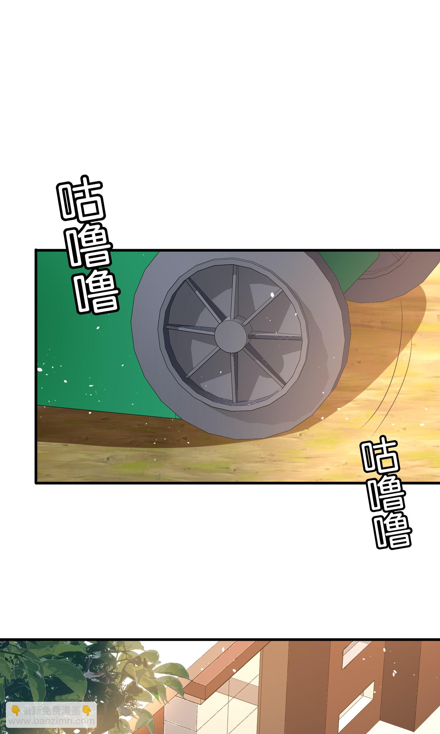 🍛契约冷妻不好惹 第284话 恼羞成怒下狠手 第25页
