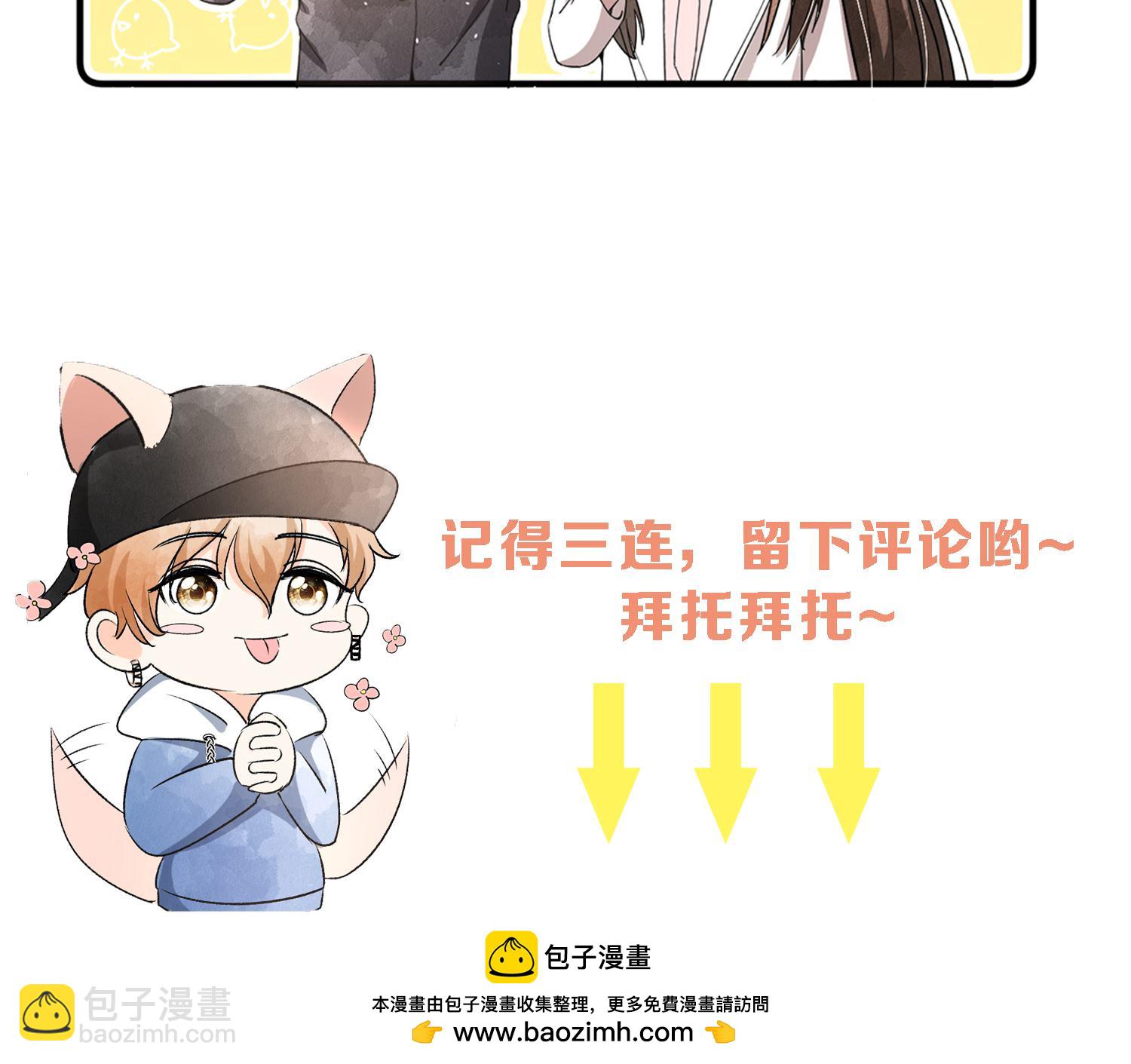 🍛契约冷妻不好惹 第284话 恼羞成怒下狠手 第35页