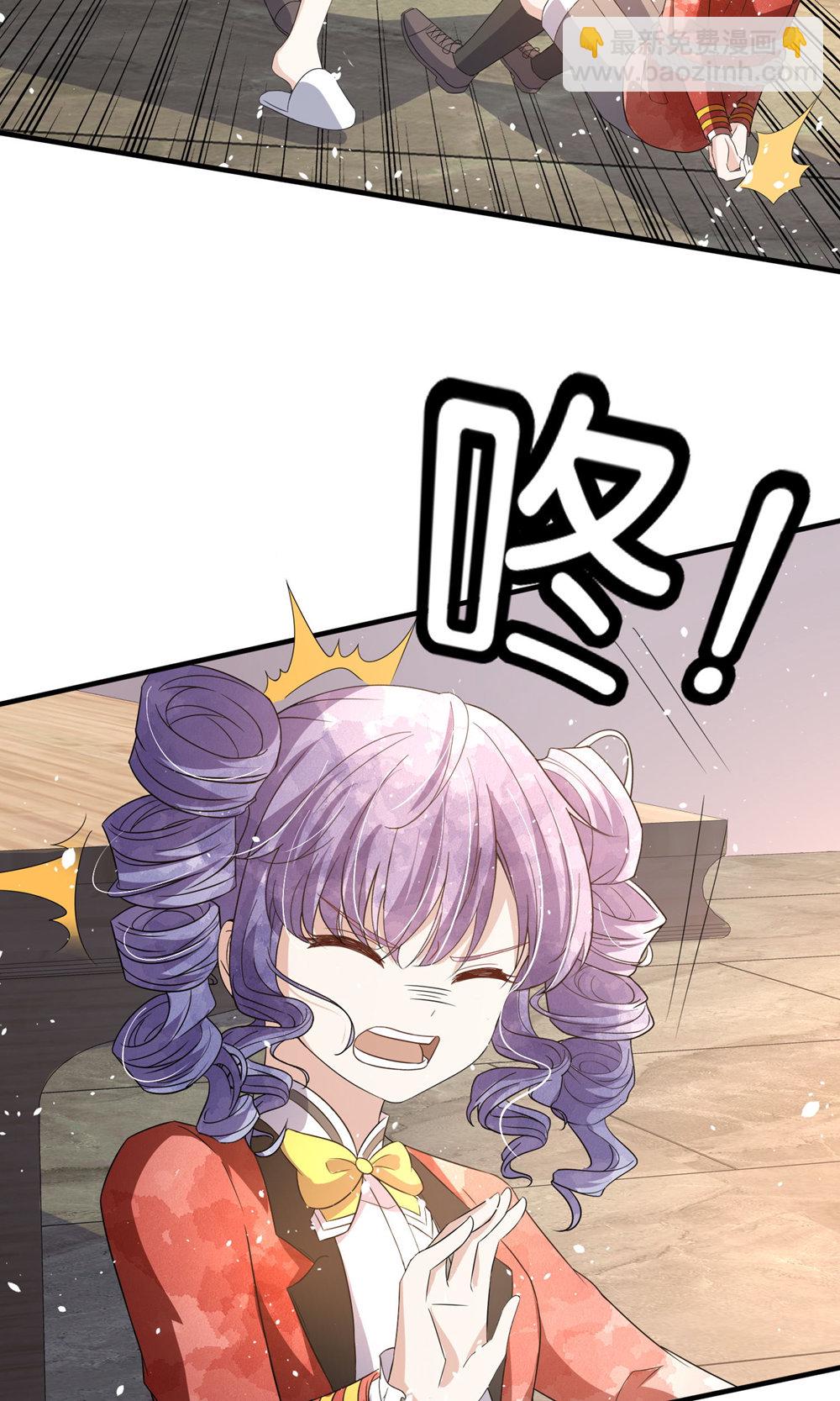 🍛契约冷妻不好惹 第286话 杀气重重 第27页
