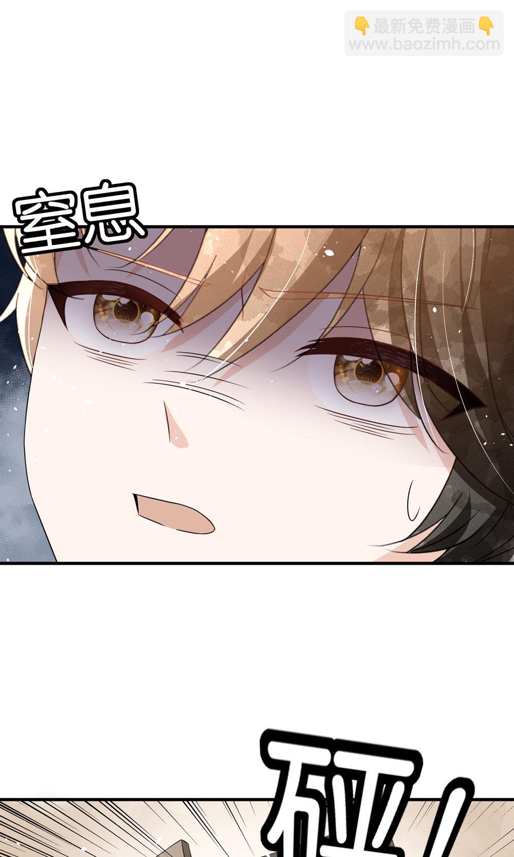 🍛契约冷妻不好惹 第286话 杀气重重 第31页