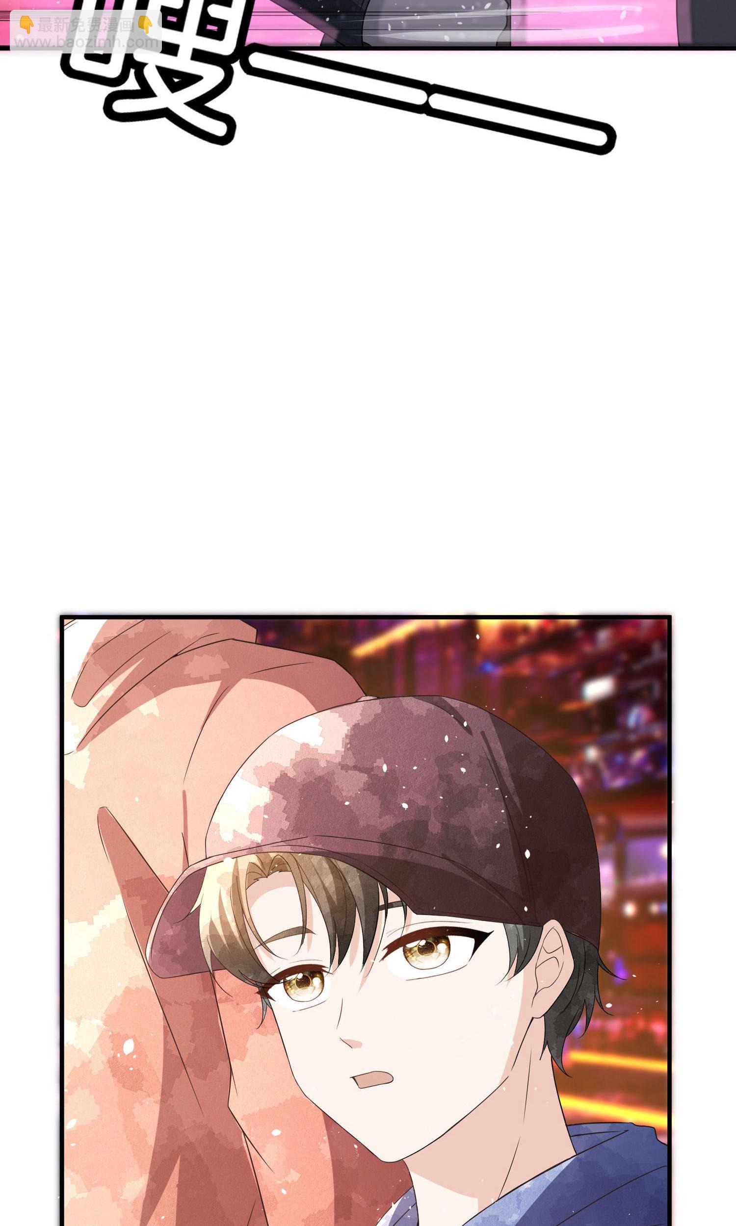 🍛契约冷妻不好惹 第288话 砸场子 第14页