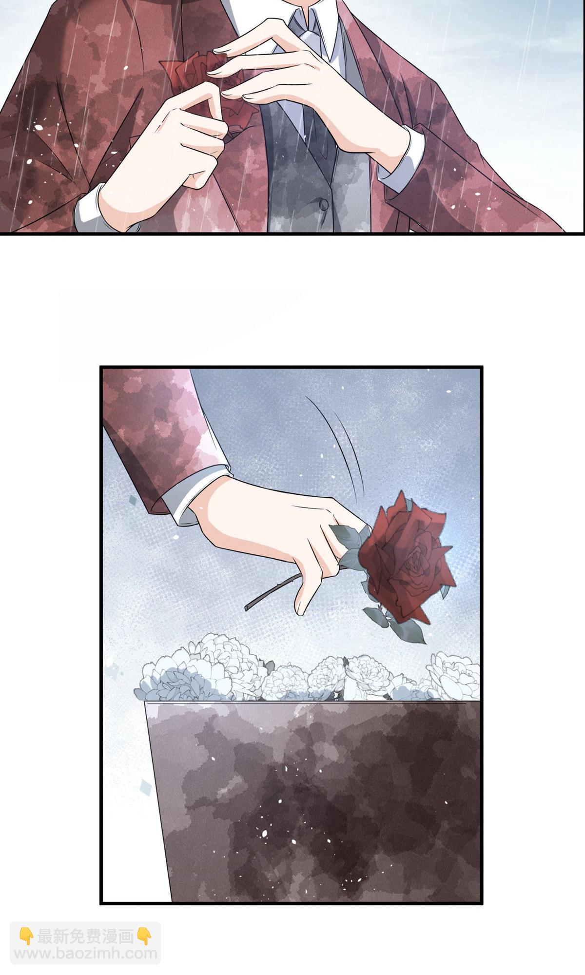 🍛契约冷妻不好惹 第290话 出丑 第12页