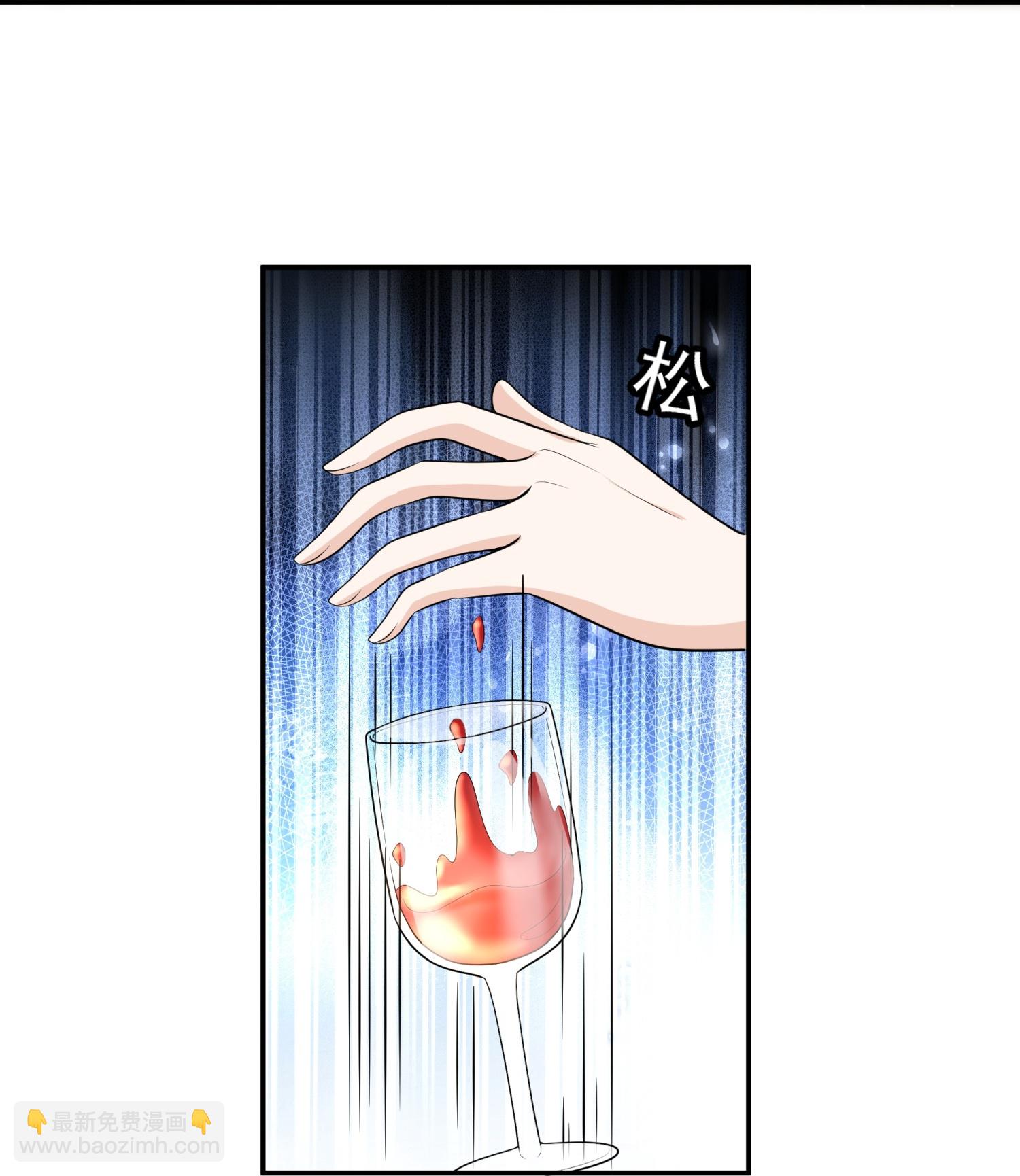 🍛契约冷妻不好惹 第292话 制造假象 第29页