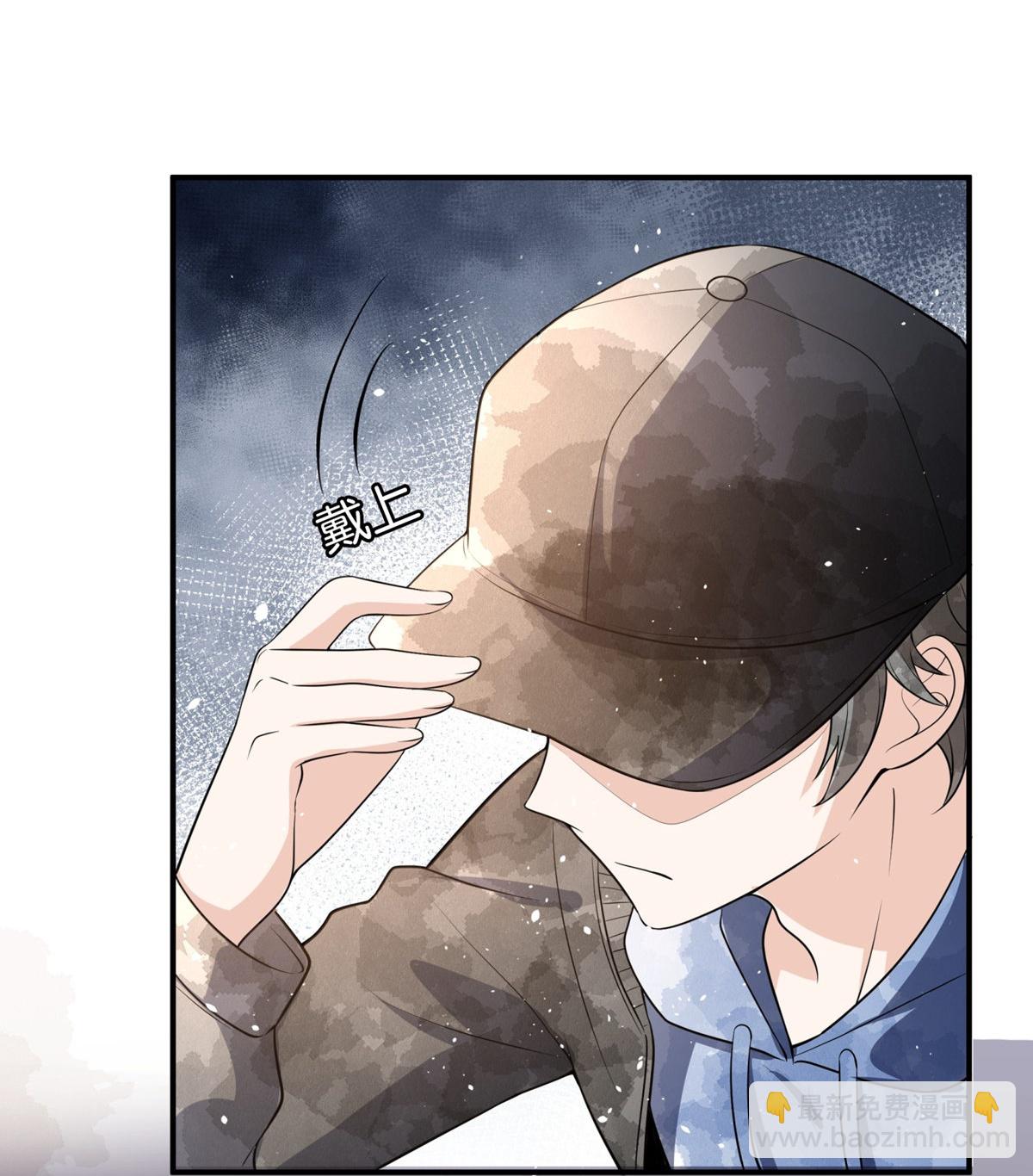 🍛契约冷妻不好惹 第294话 我会等她 第23页