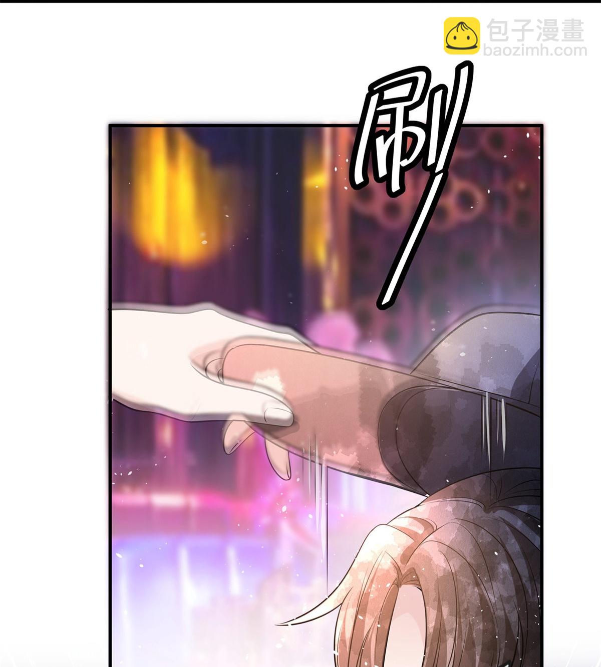🍛契约冷妻不好惹 第294话 我会等她 第41页