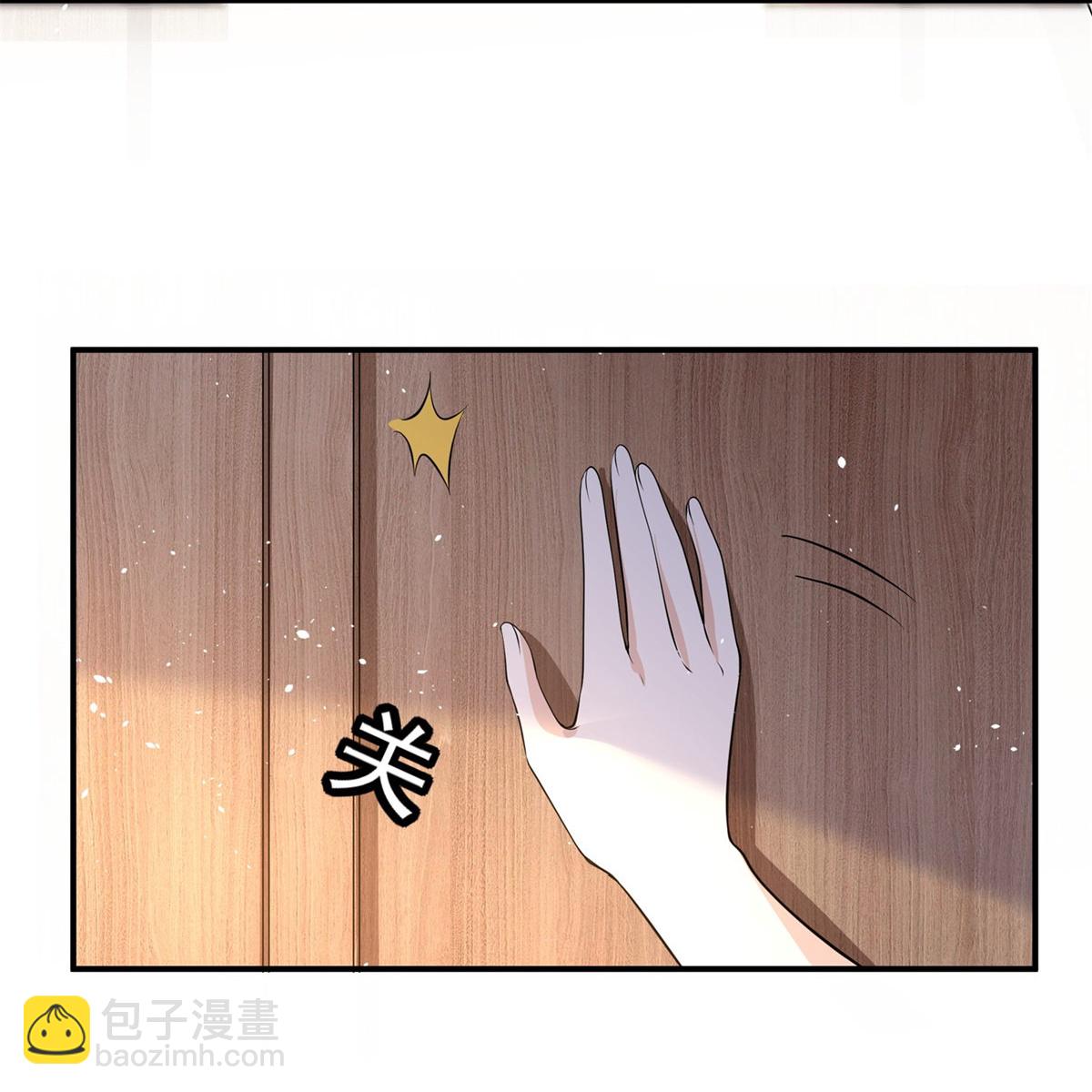 🍛契约冷妻不好惹 第294话 我会等她 第5页