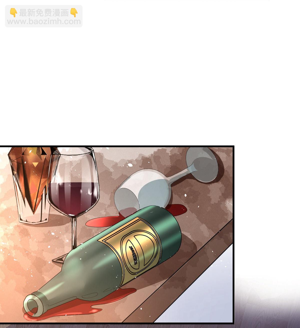 🍛契约冷妻不好惹 第298话 失败者结盟 第10页