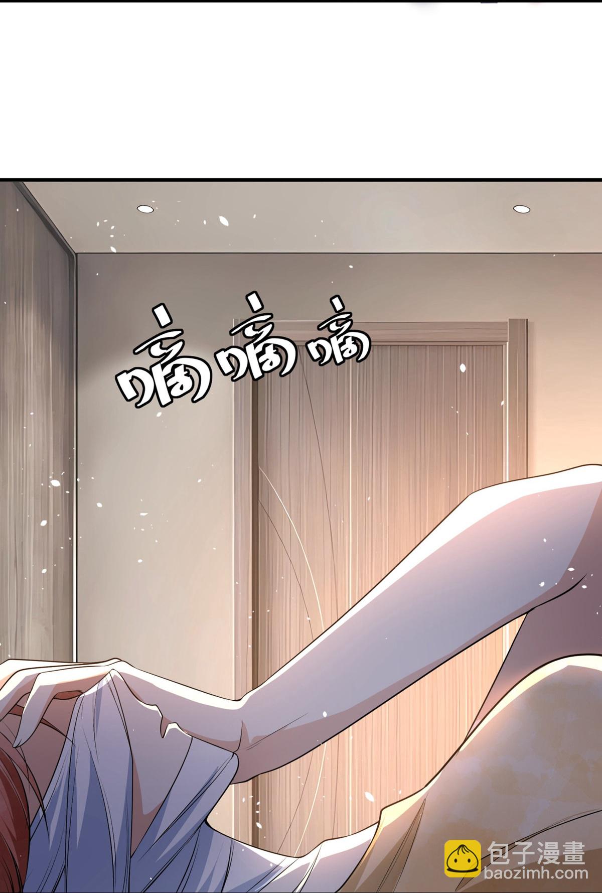 🍛契约冷妻不好惹 第298话 失败者结盟 第12页