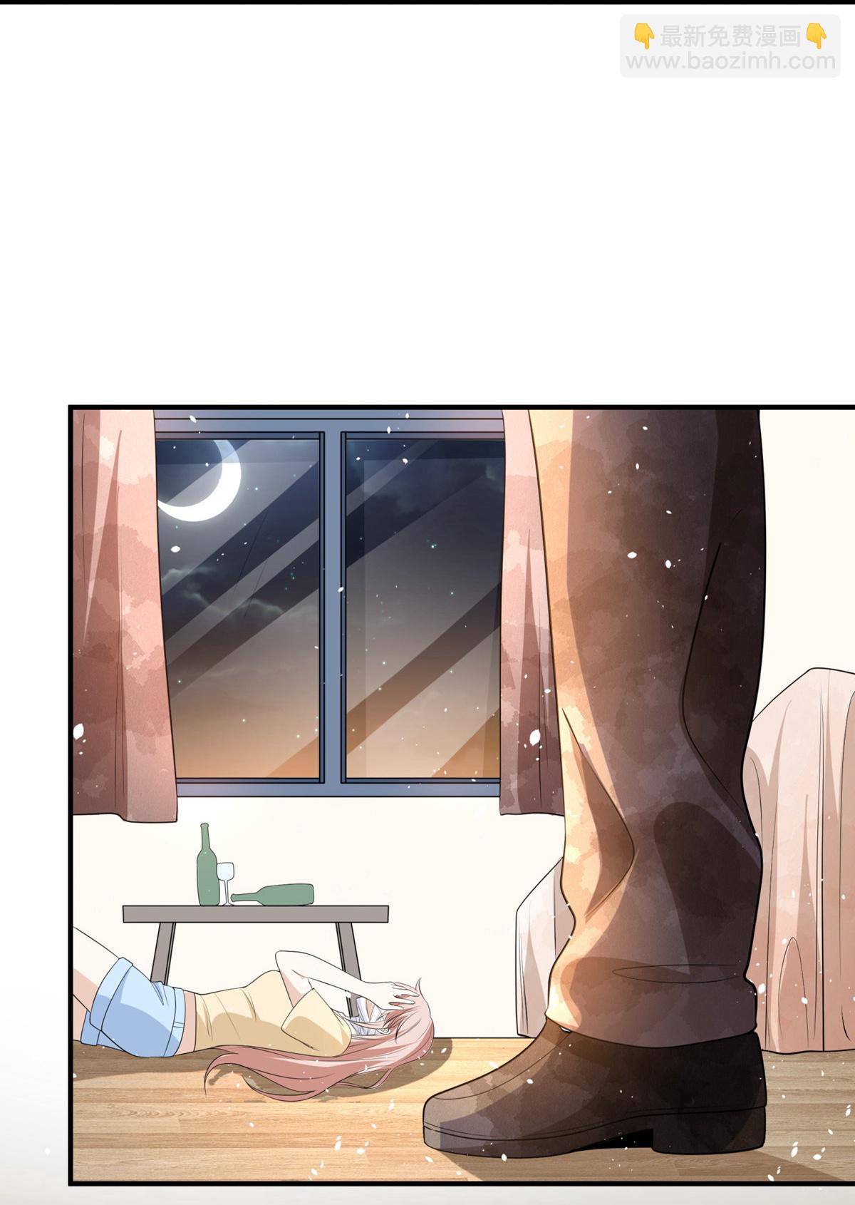 🍛契约冷妻不好惹 第298话 失败者结盟 第13页